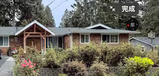 Sammamish Other: 920 210th Ave NE